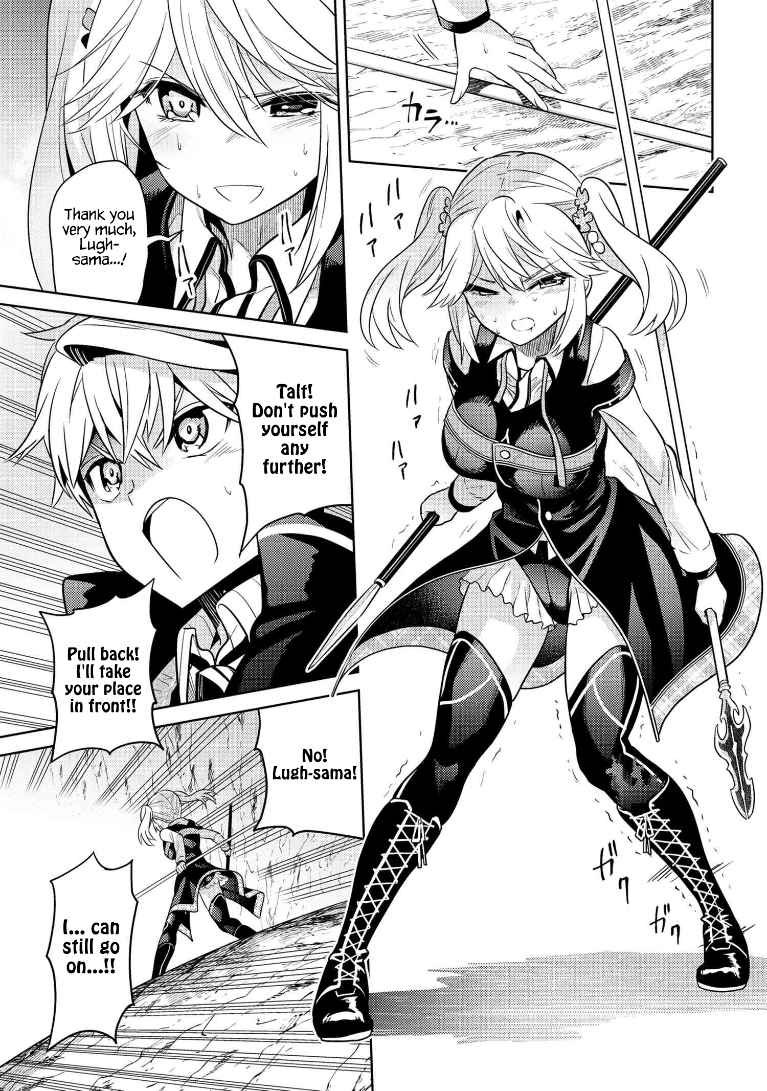 Sekai Saikyou no Assassin, isekai kizoku ni tensei suru Chapter 17 31